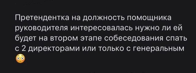 Забавные истории из практики кадровиков Забавные истории из практики кадровиков