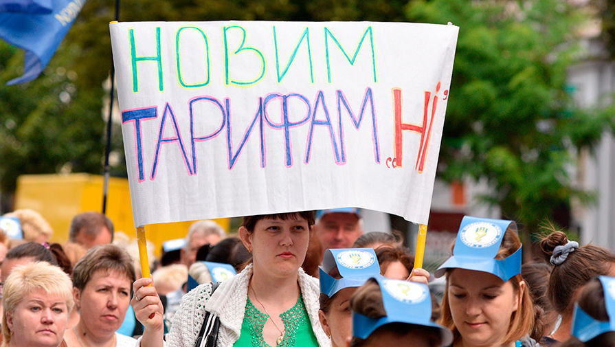 коммунальный бунт