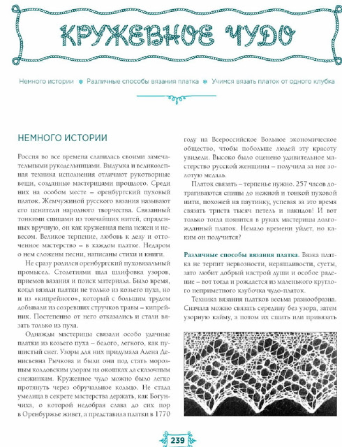 ������ �������. ���� � 35. ������� ����.