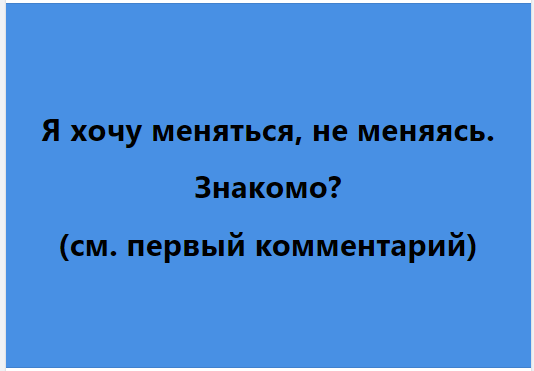 Обратная сторона популизма