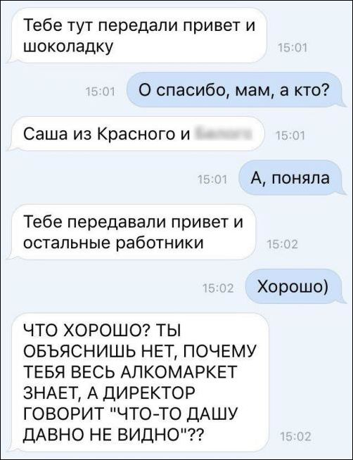 смешные комментарии