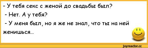 http://img3.joyreactor.cc/pics/post/%D0%B0%D0%BD%D0%B5%D0%BA%D0%B4%D0%BE%D1%82%D1%8B-%D0%B0%D0%BD%D0%B5%D0%BA%D0%B4%D0%BE%D1%82%D1%8B-%D0%BF%D1%80%D0%BE-%D1%81%D0%B5%D0%BC%D1%8C%D1%8E-%D0%B0%D0%BD%D0%B5%D0%BA%D0%B4%D0%BE%D1%82%D1%8B-%D0%BF%D1%80%D0%BE-%D0%B6%D0%B5%D0%BD-%D0%B8-%D0%BC%D1%83%D0%B6%D0%B5%D0%B9-278013.jpeg