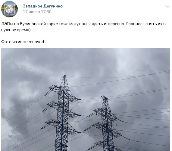 Фото дня: кружевная сталь