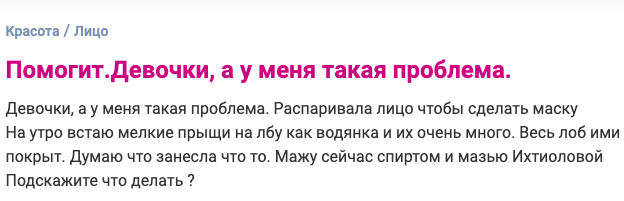 Обсуждают еще и тему красоты Женщины и их маленькие тайны
(17 фото)