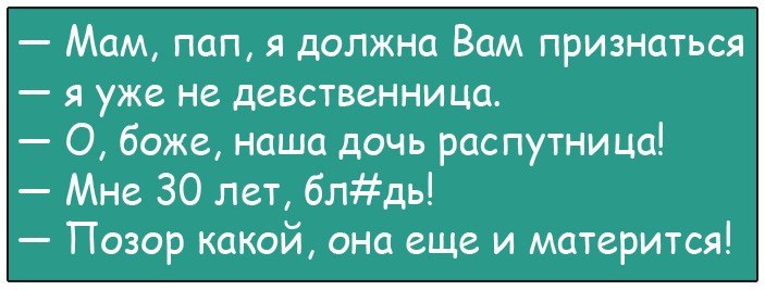 Разговор в детском саду: — А мой папа такой трусишка, такой трусишка!... Разговор в детском саду: — А мой папа такой трусишка, такой трусишка!...