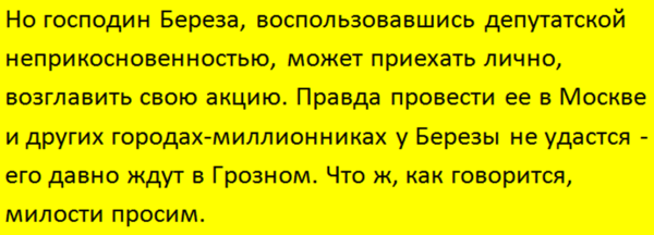 Подписывайтесь на наш канал - этим вы поможете его развитию