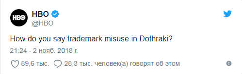 HBO возмутились твитом Трампа с отсылкой к «Игре престолов» HBO возмутились твитом Трампа с отсылкой к «Игре престолов»