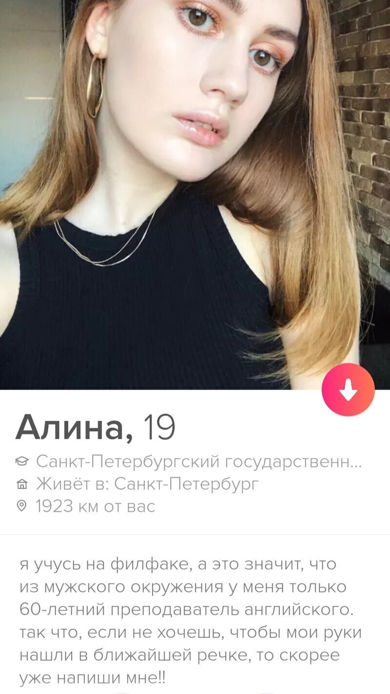 Попадаются девушки, которых необходимо срочно спасать Вирусы надоели, а познакомиться хочется
(21 фото)