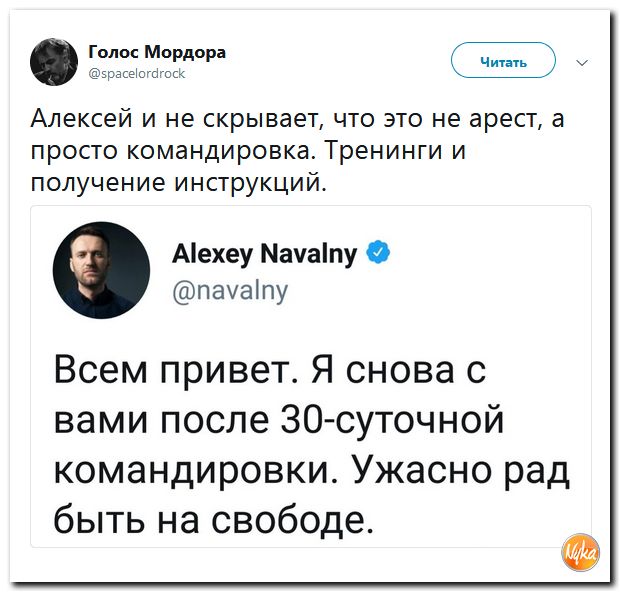 Соцсети жгут! С юмором о злободневном в ехидных скриншотах (политсатира) Соцсети жгут! С юмором о злободневном в ехидных скриншотах (политсатира)