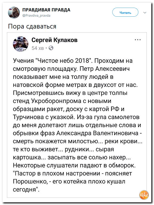 Злобные (сарказм) комментарии о последних событиях в мире Злобные (сарказм) комментарии о последних событиях в мире