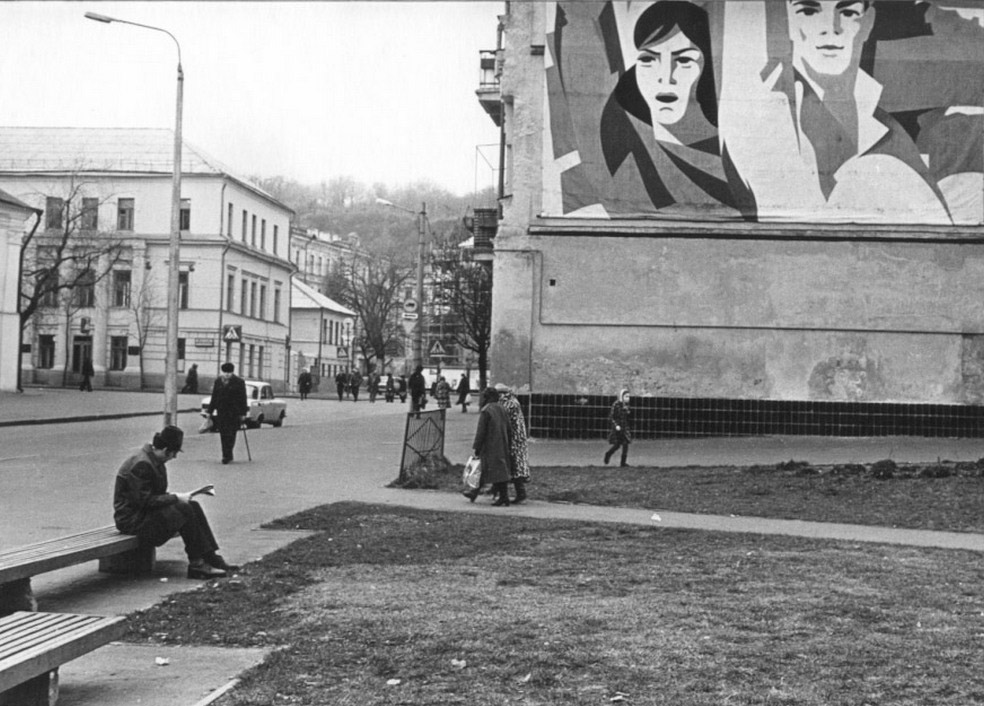Страшный Киев на запрещённых советских фото.