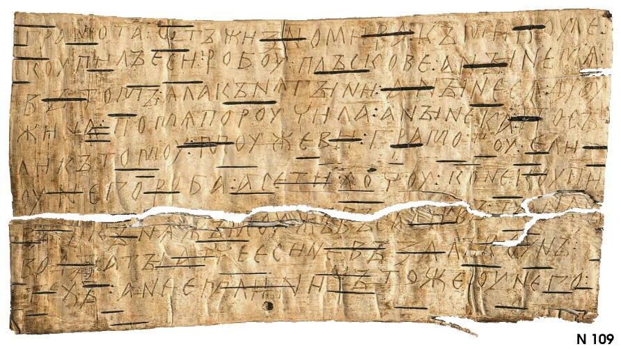 Источник: https://www.google.com/amp/s/naked-science.ru/article/history/5-sudbonosnykh-arkheologichesk/amp