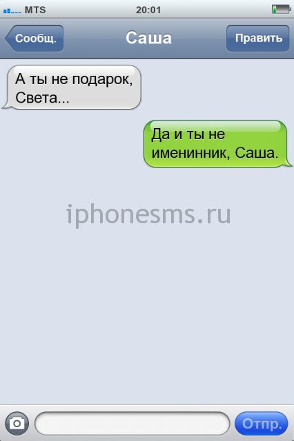 СМС приколы СМС приколы