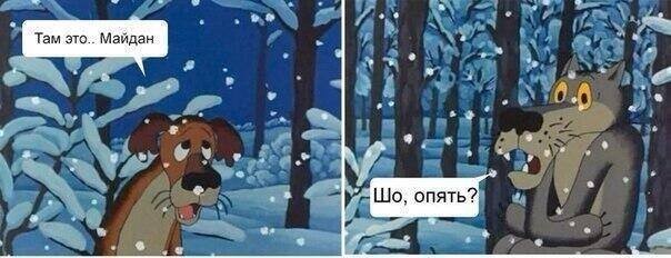 Зима приближается Зима приближается