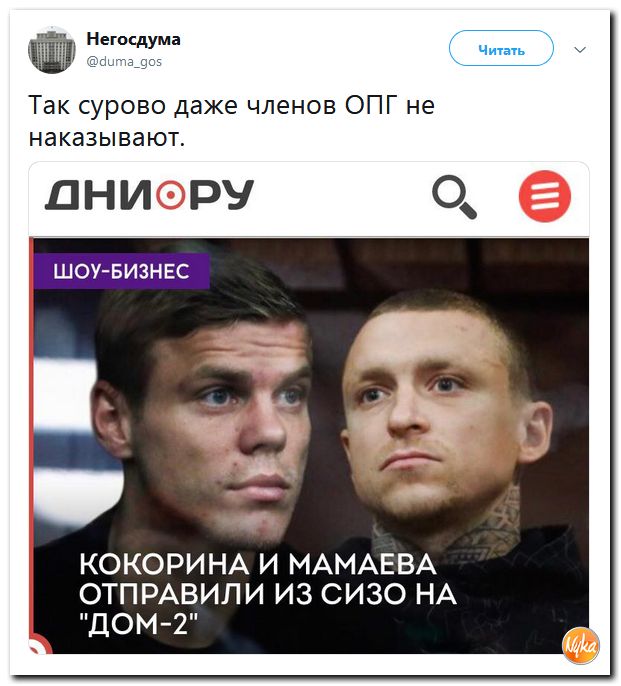 Злобные (сарказм) комментарии о последних событиях в мире Злобные (сарказм) комментарии о последних событиях в мире