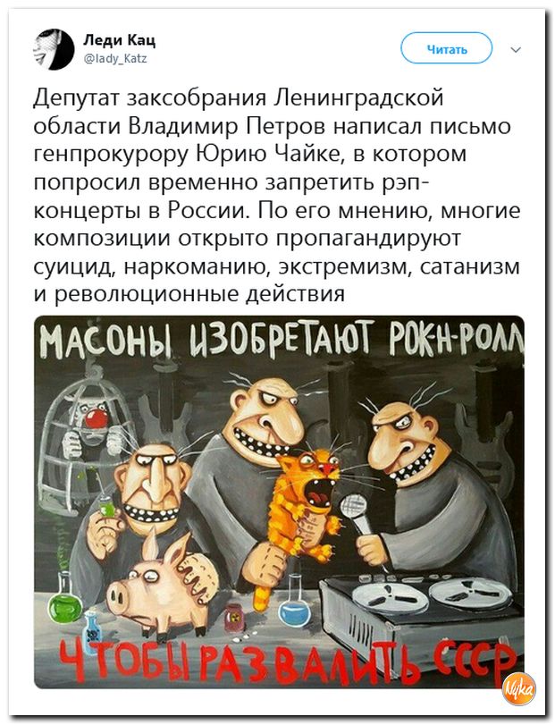 Соцсети жгут! С юмором о злободневном в ехидных скриншотах (политсатира) Соцсети жгут! С юмором о злободневном в ехидных скриншотах (политсатира)