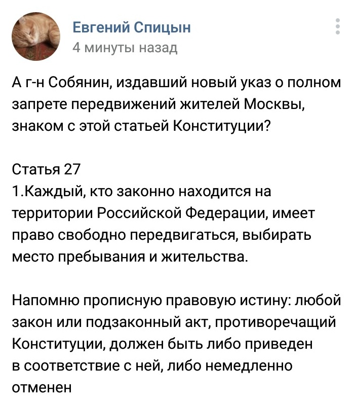 Коронавирус и идиоты