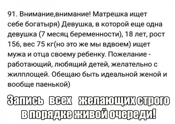 ЯЖЕМАТЬ ЯЖЕМАТЬ
