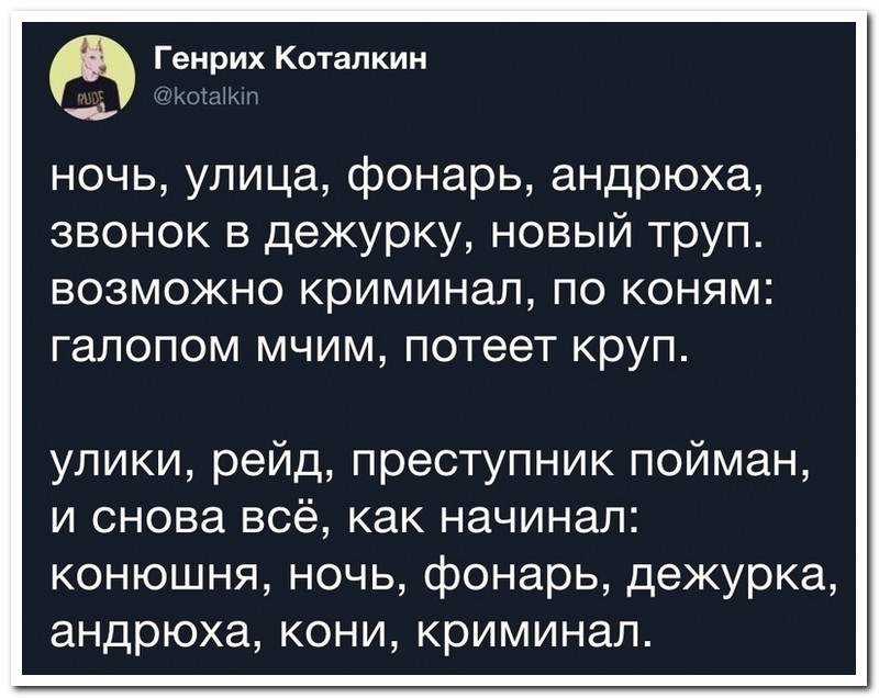 Соцсети жгут! С юмором о злободневном в ехидных скриншотах Соцсети жгут! С юмором о злободневном в ехидных скриншотах