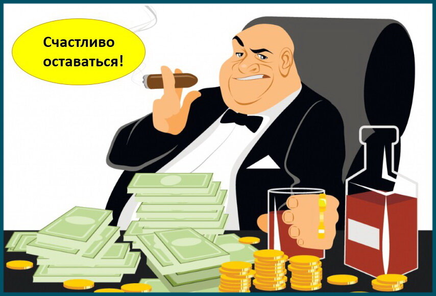 Источник картинки для статьи: https://mindpersuasion.com