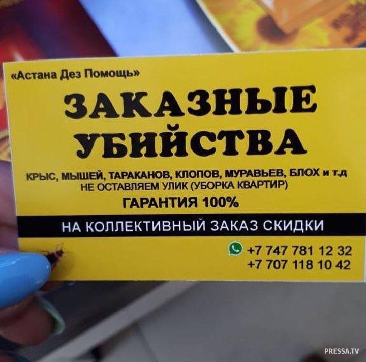 Смешная реклама и маразматичный маркетинг Смешная реклама и маразматичный маркетинг