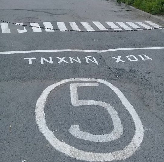 Отдал ребенка в садик и тут понеслось Отдал ребенка в садик и тут понеслось воспитание, деньги, дети, детский сад, поборы, прикол, россия, юмор