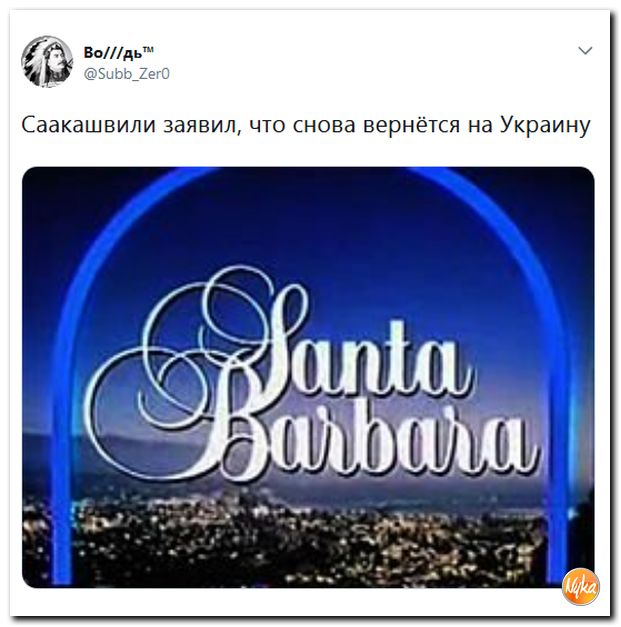 Обзор ситуации в мире. С сарказмом и ехидной улыбкой Обзор ситуации в мире. С сарказмом и ехидной улыбкой