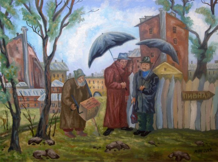 Особый мир. Марк Макаров Особый мир. Марк Макаров