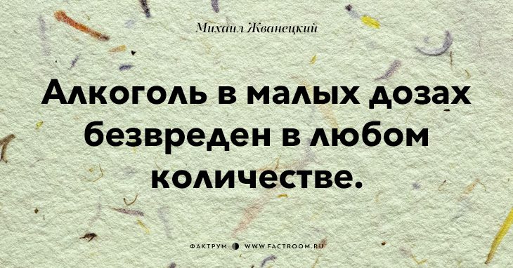 Афоризмы от Жванецкого))