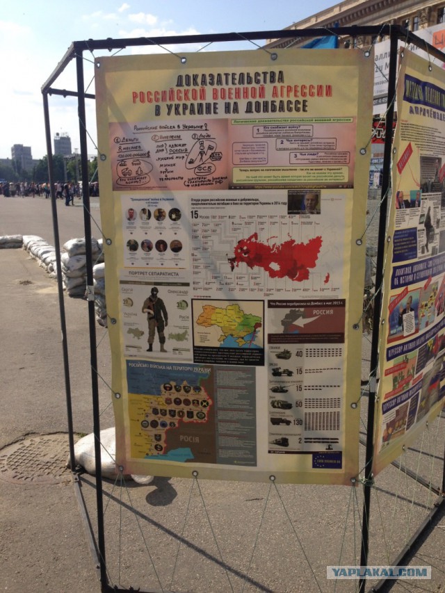 Шокирующие воспоминания от поездки по былей Украине: через Львов на Донбасс и в Крым Шокирующие воспоминания от поездки по былей Украине: через Львов на Донбасс и в Крым