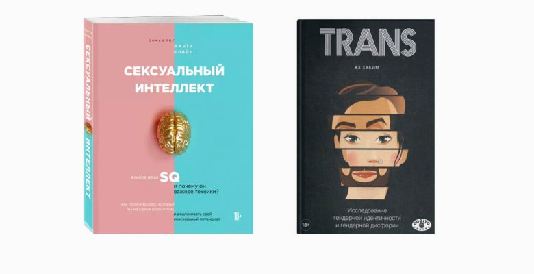 7 книг о саморазвитии, котор&hellip;