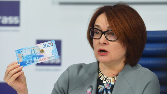 Новые банкноты номиналом 200 и 2000 рублей
