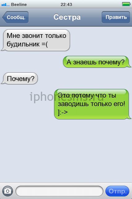 СМС приколы СМС приколы
