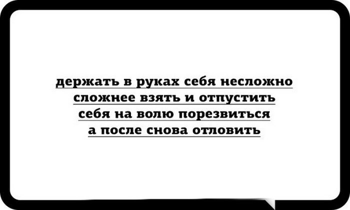 20 правдиво-юмористических открыток, в которых многие узнают себя