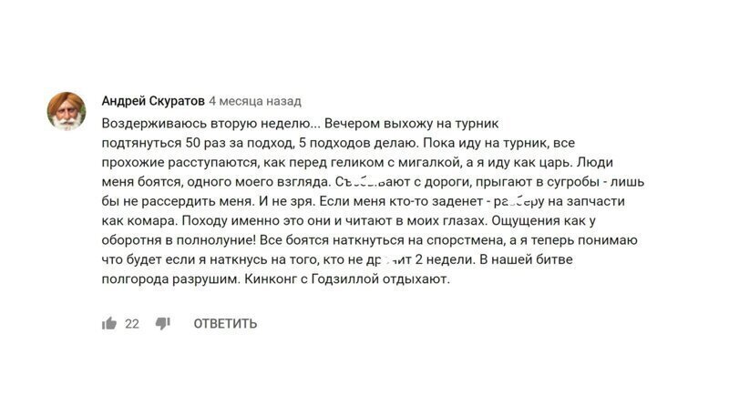 Проверено на себе Что воздержание делает с людьми
(17 фото)