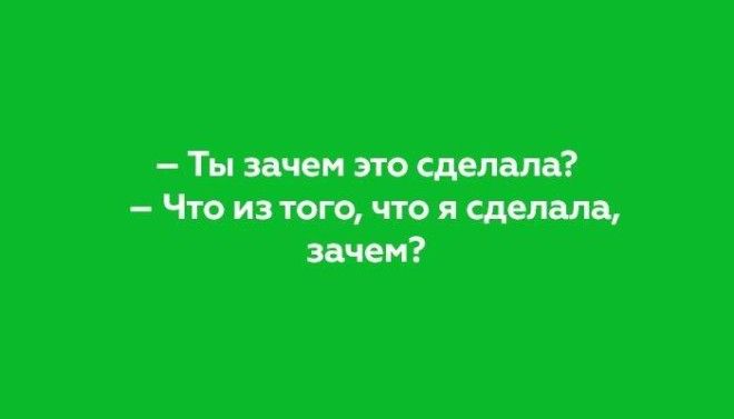 Жизненные открытки, которые поймут только женщины