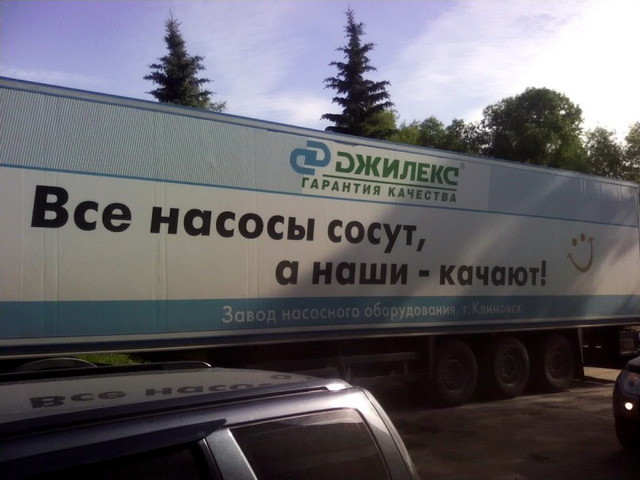 Автовсячина Автовсячина Автовсячина, авто, автомобиль, машина, прикол