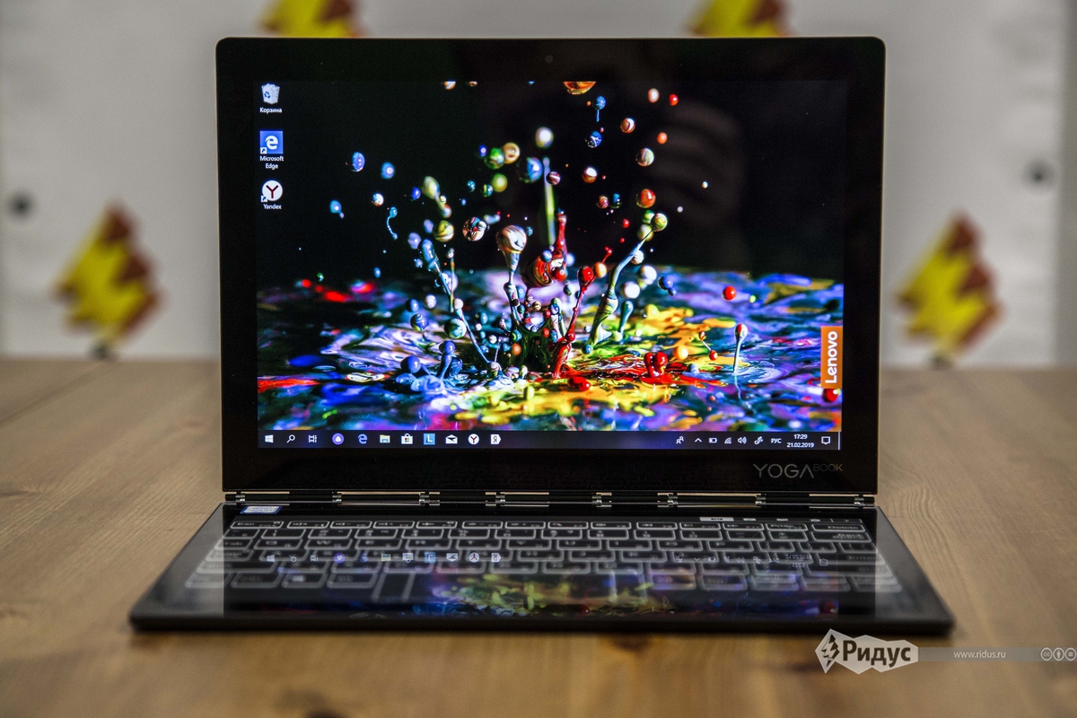 Погоня за тремя зайцами: обзор Lenovo Yoga Book C930
