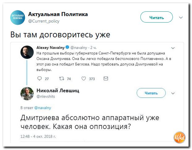 Злобные (сарказм) комментарии о последних событиях в мире Злобные (сарказм) комментарии о последних событиях в мире