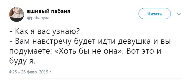 Колкие комментарии и находчивые высказывания из соцсетей Колкие комментарии и находчивые высказывания из соцсетей