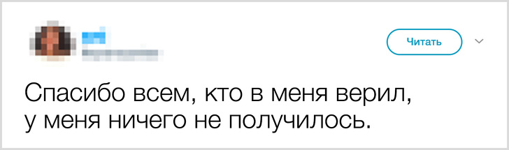 Приколы из сети: Твиттер-ки/СМС-ки :) Приколы из сети: Твиттер-ки/СМС-ки :)