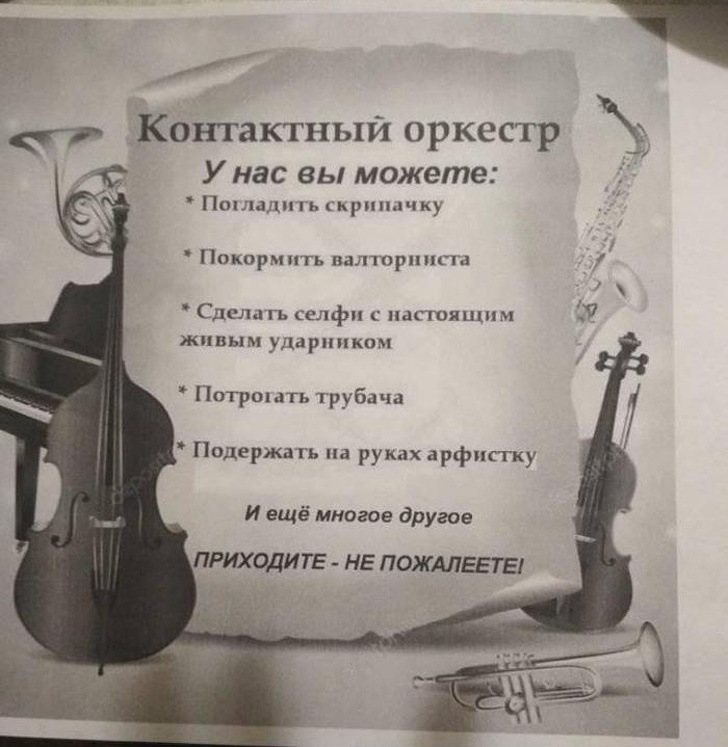14 доказательств того, что в России свой особый юмор