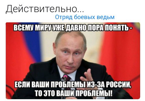5 МИНУТ ПОЛИТЮМОРА В КАРТИНКАХ 5 МИНУТ ПОЛИТЮМОРА В КАРТИНКАХ