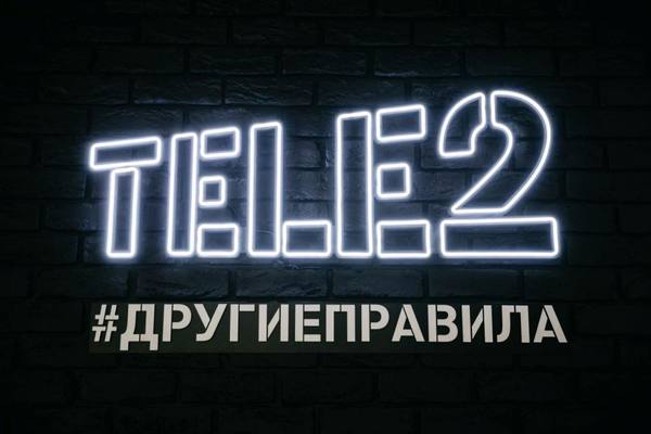 В Большом Камне открылся новый салон Tele2