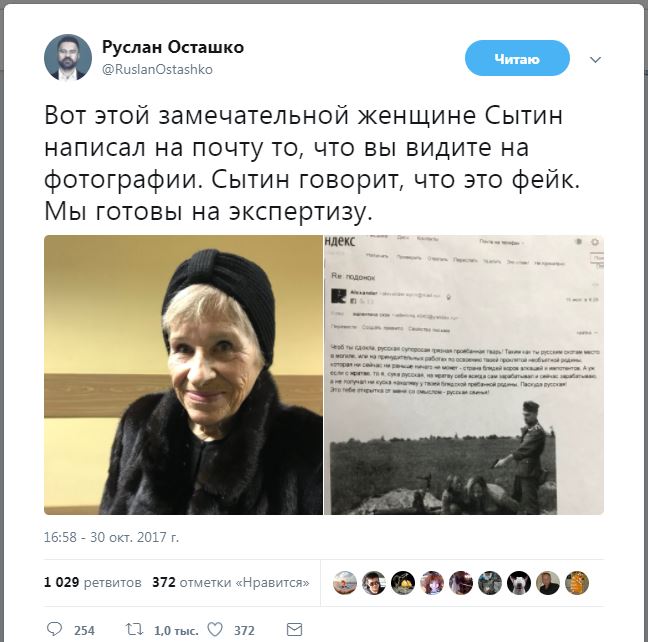 Виолетта Волкова – адвокат Сытина Виолетта Волкова – адвокат Сытина