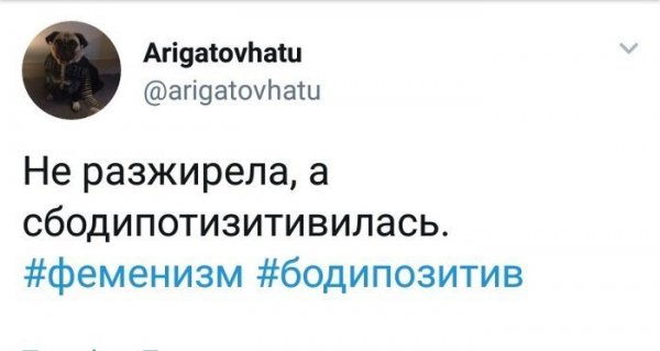 Всё о феминизме Всё о феминизме