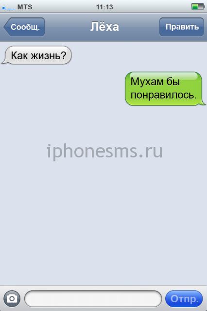 СМС приколы СМС приколы