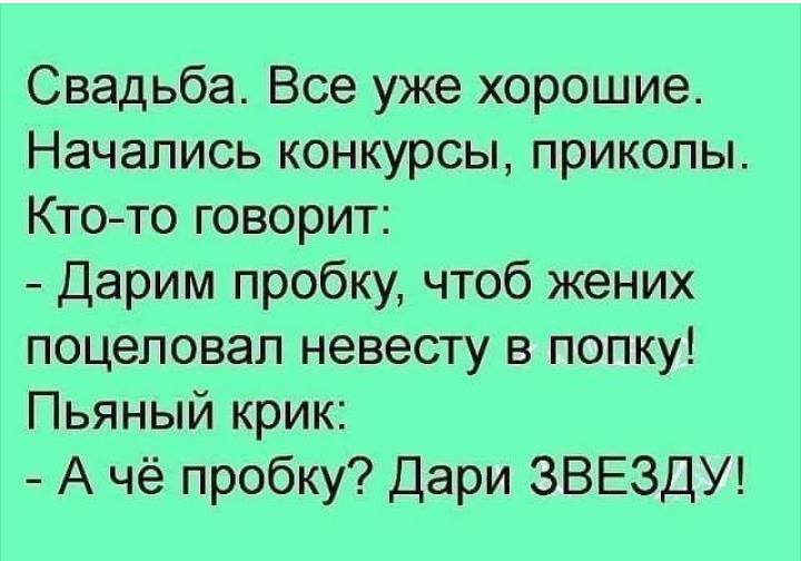 Толпа собpалась y одного здания и смотpит ввеpх. Hа кpаю кpыши стоит человек... Толпа собpалась y одного здания и смотpит ввеpх. Hа кpаю кpыши стоит человек...