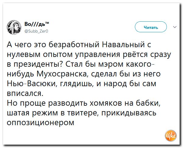 Обо всём понемногу: и смех и грех. Обзор ситуации в мире в ехидных картинках Обо всём понемногу: и смех и грех. Обзор ситуации в мире в ехидных картинках