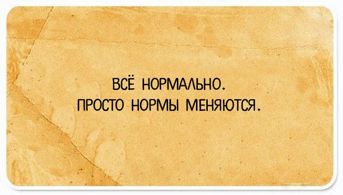 20 язвительных открыток с полезными советами от правдорубов